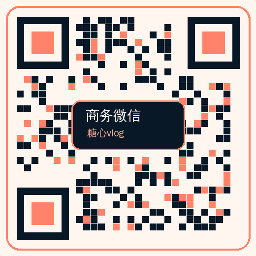 糖心vlog